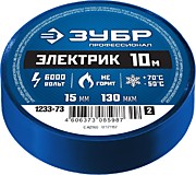 1233-73_z02 ЗУБР Электрик-10 Изолента ПВХ, 10м (0,13х15мм), синяя