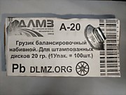 стальные
